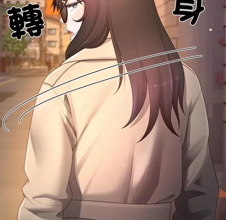 爸爸男友二选一 爸爸男友二选一（无修正）-第22话 第43页