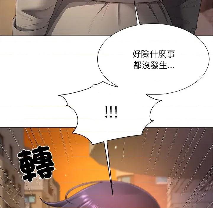 爸爸男友二选一 爸爸男友二选一（无修正）-第22话 第44页