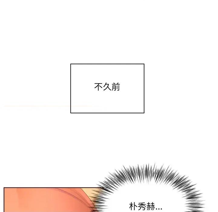 爸爸男友二选一 爸爸男友二选一（无修正）-第22话 第56页