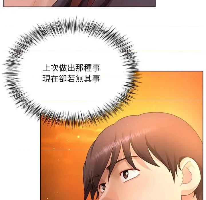 爸爸男友二选一 爸爸男友二选一（无修正）-第22话 第58页