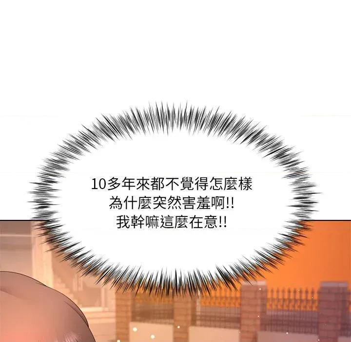 爸爸男友二选一 爸爸男友二选一（无修正）-第22话 第64页
