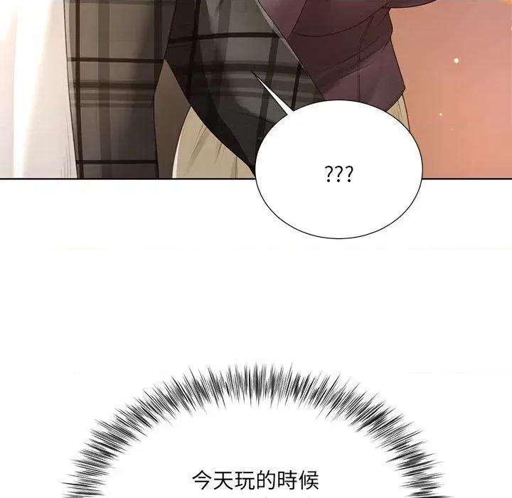 爸爸男友二选一 爸爸男友二选一（无修正）-第22话 第66页