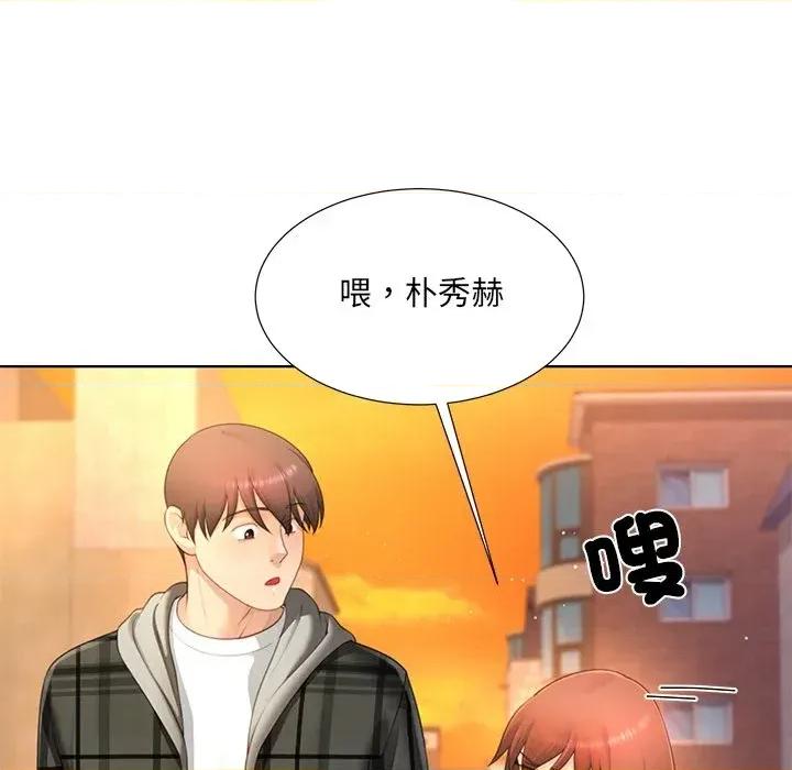 爸爸男友二选一 爸爸男友二选一（无修正）-第22话 第77页