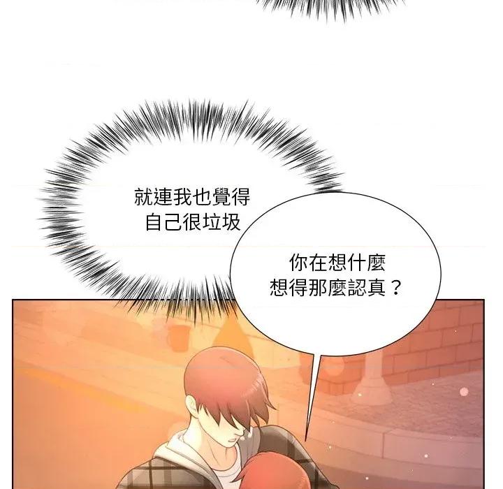爸爸男友二选一 爸爸男友二选一（无修正）-第22话 第113页