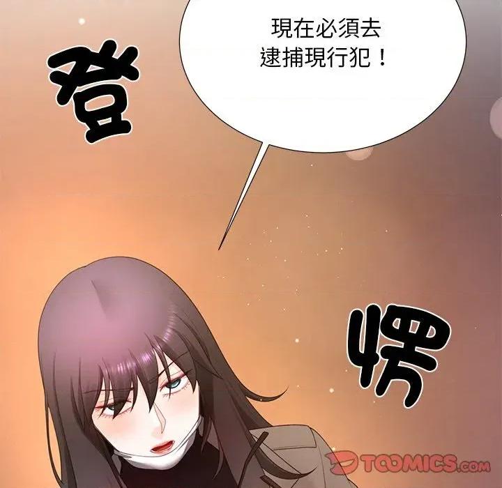 爸爸男友二选一 爸爸男友二选一（无修正）-第22话 第147页