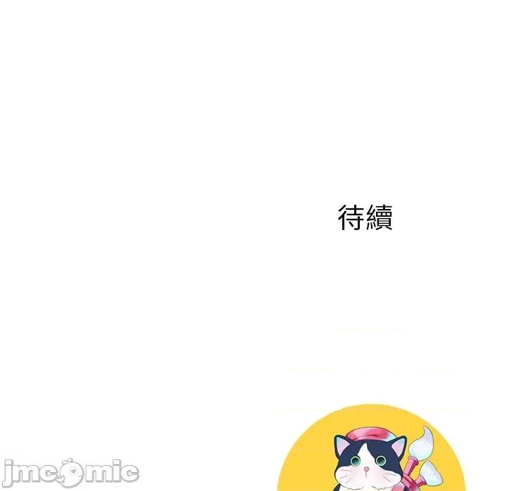 爸爸男友二选一 爸爸男友二选一（无修正）-第22话 第150页