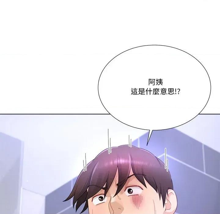 爸爸男友二选一 爸爸男友二选一（无修正）-第24话 第6页
