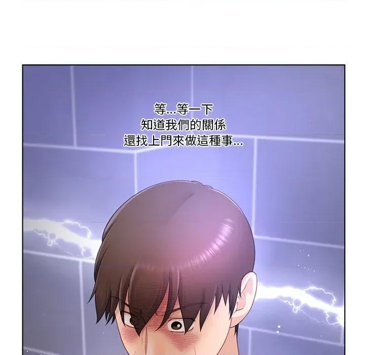 爸爸男友二选一 爸爸男友二选一（无修正）-第24话 第13页