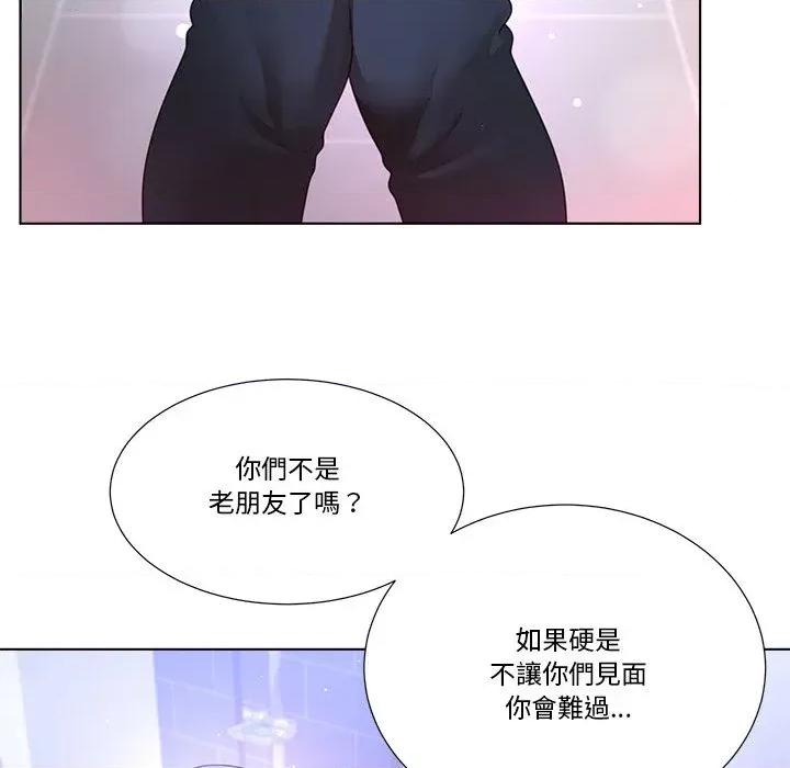 爸爸男友二选一 爸爸男友二选一（无修正）-第24话 第34页