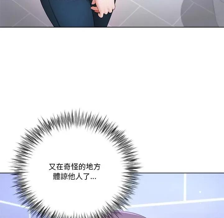爸爸男友二选一 爸爸男友二选一（无修正）-第24话 第36页