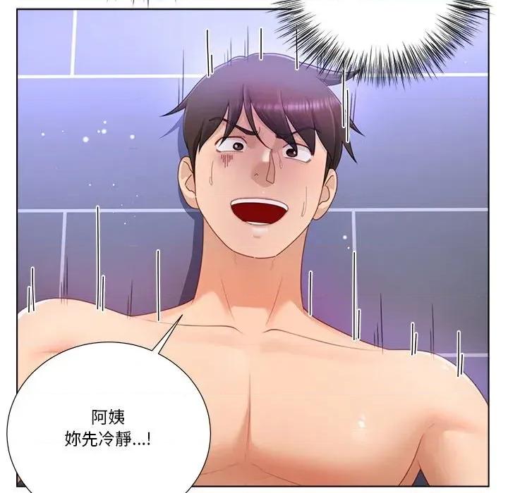 爸爸男友二选一 爸爸男友二选一（无修正）-第24话 第42页
