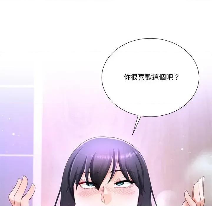 爸爸男友二选一 爸爸男友二选一（无修正）-第24话 第53页