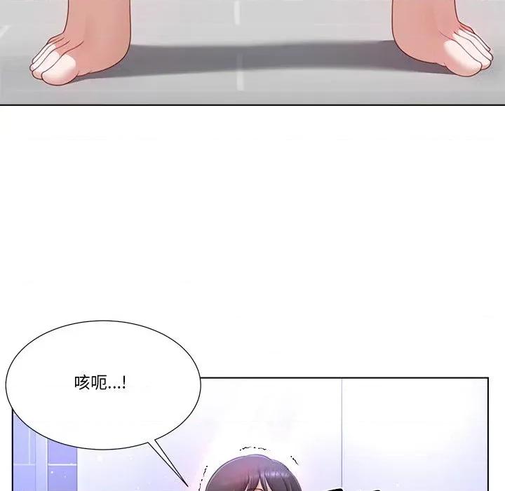 爸爸男友二选一 爸爸男友二选一（无修正）-第24话 第56页