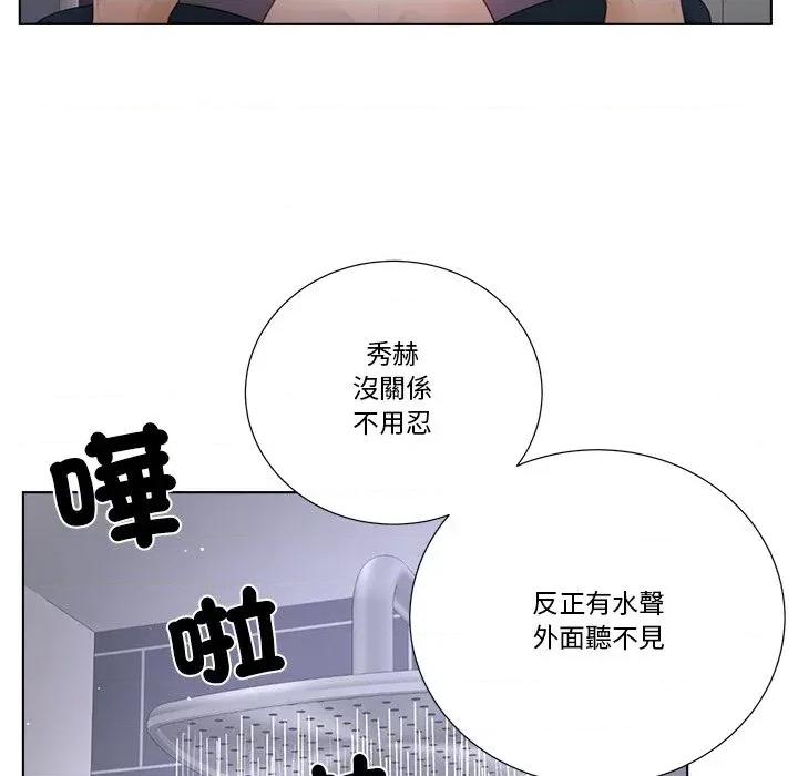 爸爸男友二选一 爸爸男友二选一（无修正）-第24话 第58页