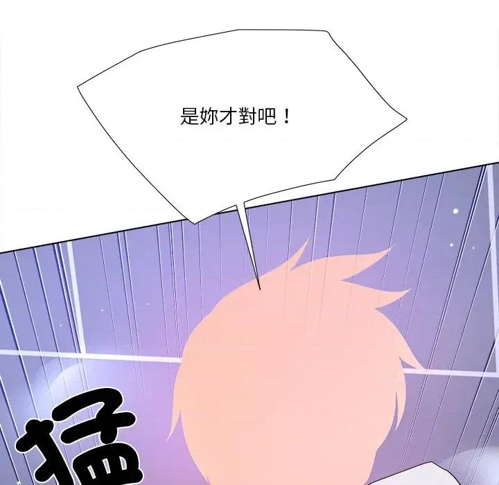 爸爸男友二选一 爸爸男友二选一（无修正）-第24话 第89页