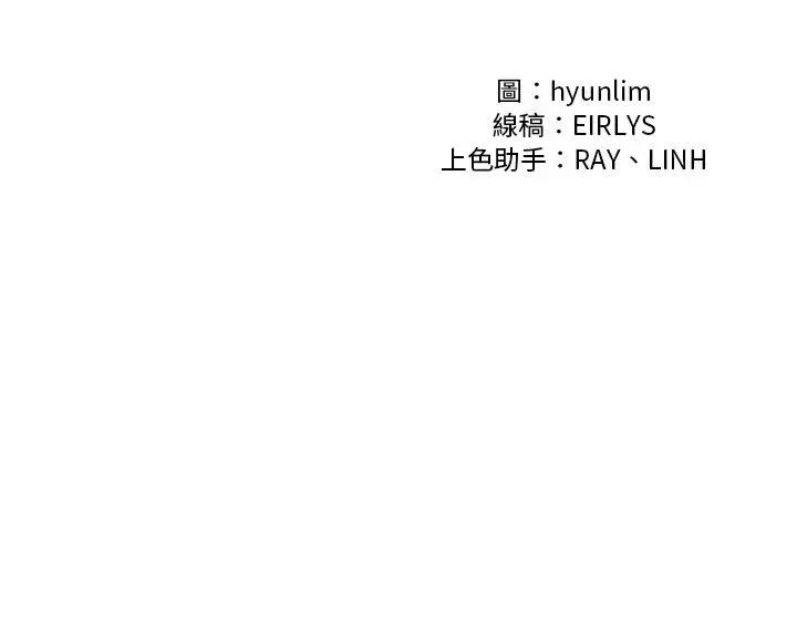 爸爸男友二选一 爸爸男友二选一（无修正）-第24话 第143页