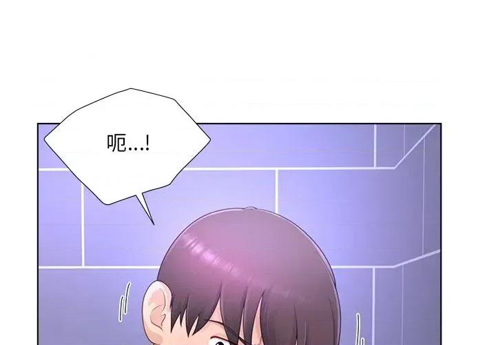 爸爸男友二选一 爸爸男友二选一（无修正）-第25话 第4页