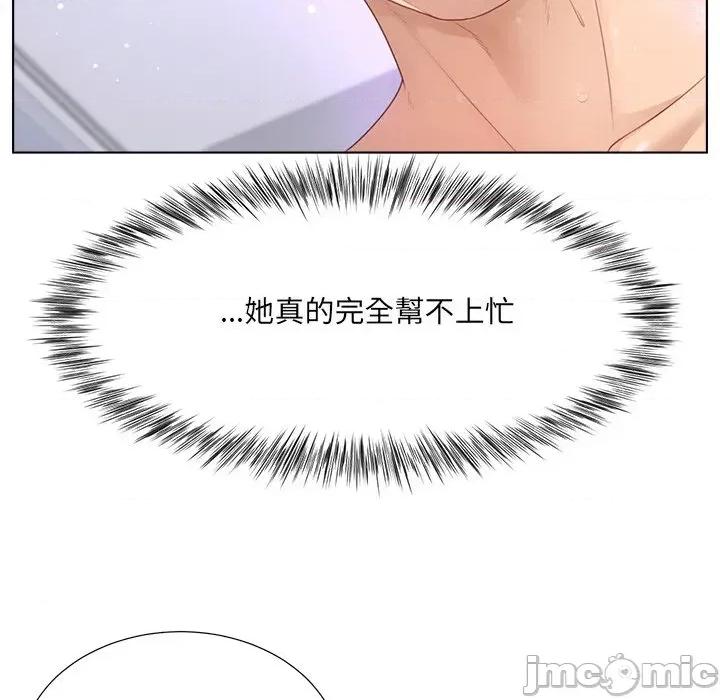爸爸男友二选一 爸爸男友二选一（无修正）-第25话 第25页