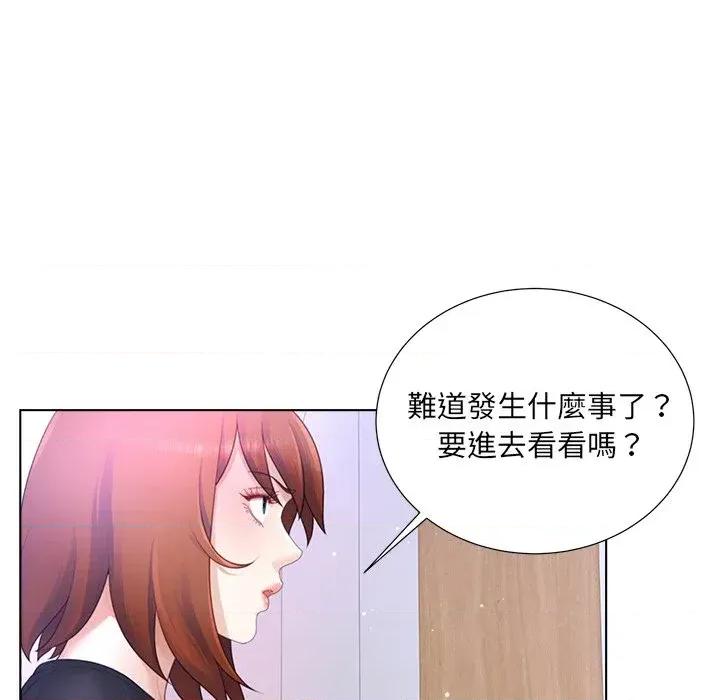 爸爸男友二选一 爸爸男友二选一（无修正）-第25话 第28页