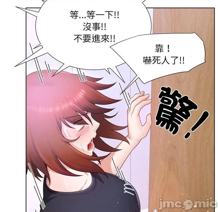 爸爸男友二选一 爸爸男友二选一（无修正）-第25话 第30页