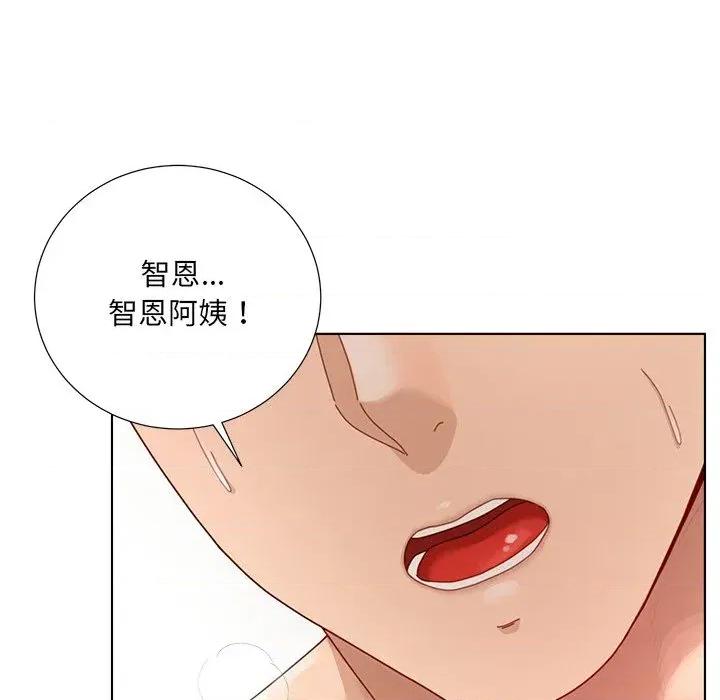 爸爸男友二选一 爸爸男友二选一（无修正）-第25话 第41页