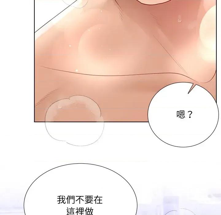 爸爸男友二选一 爸爸男友二选一（无修正）-第25话 第42页