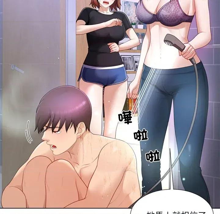 爸爸男友二选一 爸爸男友二选一（无修正）-第25话 第58页