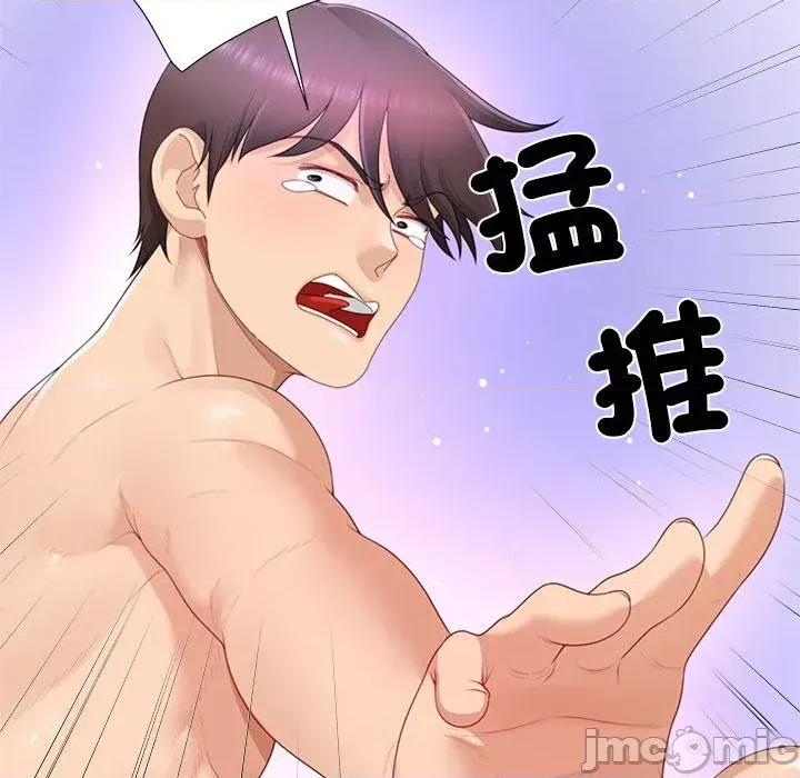 爸爸男友二选一 爸爸男友二选一（无修正）-第25话 第60页