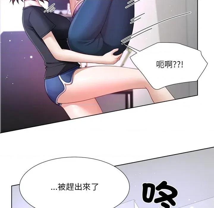 爸爸男友二选一 爸爸男友二选一（无修正）-第25话 第63页
