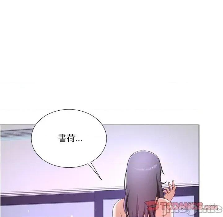 爸爸男友二选一 爸爸男友二选一（无修正）-第25话 第75页