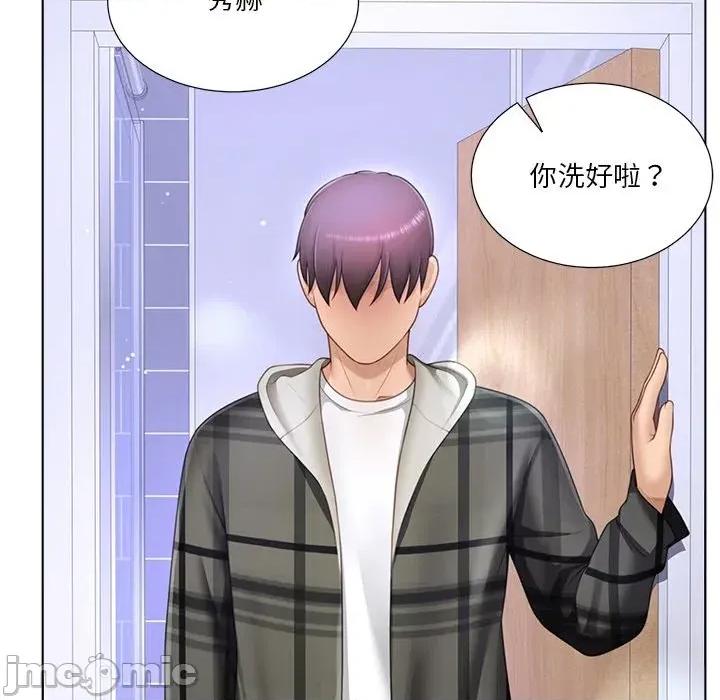 爸爸男友二选一 爸爸男友二选一（无修正）-第25话 第90页