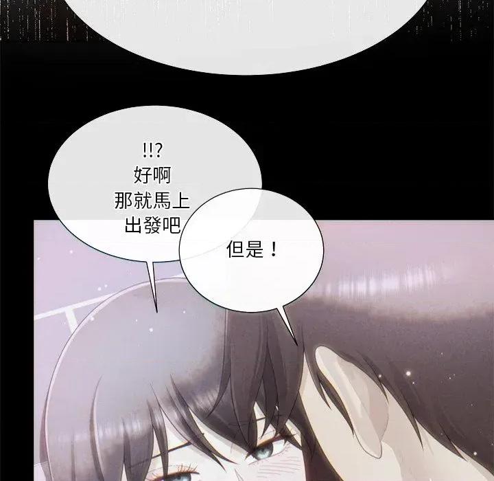 爸爸男友二选一 爸爸男友二选一（无修正）-第25话 第108页