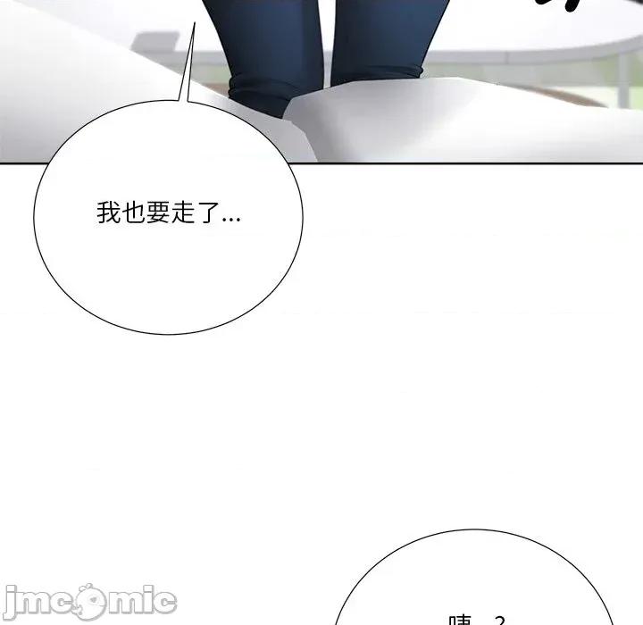 爸爸男友二选一 爸爸男友二选一（无修正）-第25话 第120页