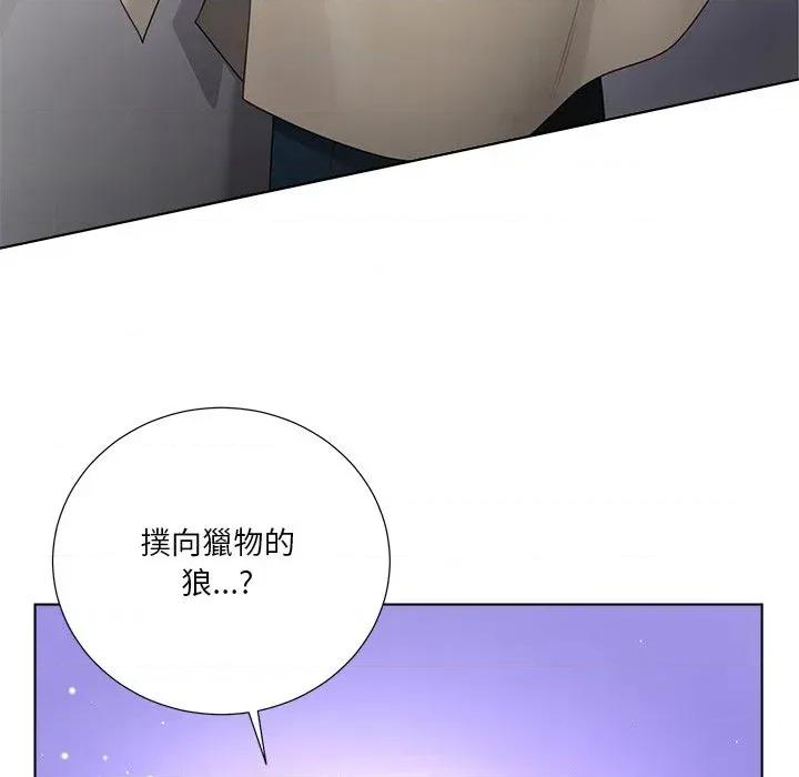 爸爸男友二选一 爸爸男友二选一（无修正）-第25话 第128页