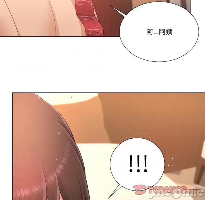 爸爸男友二选一 爸爸男友二选一（无修正）-第26话 第30页