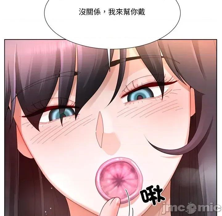 爸爸男友二选一 爸爸男友二选一（无修正）-第26话 第55页
