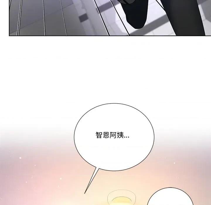 爸爸男友二选一 爸爸男友二选一（无修正）-第26话 第89页