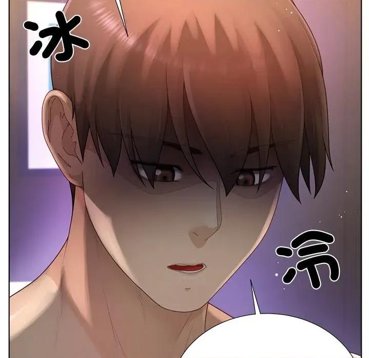 爸爸男友二选一 爸爸男友二选一（无修正）-第26话 第93页