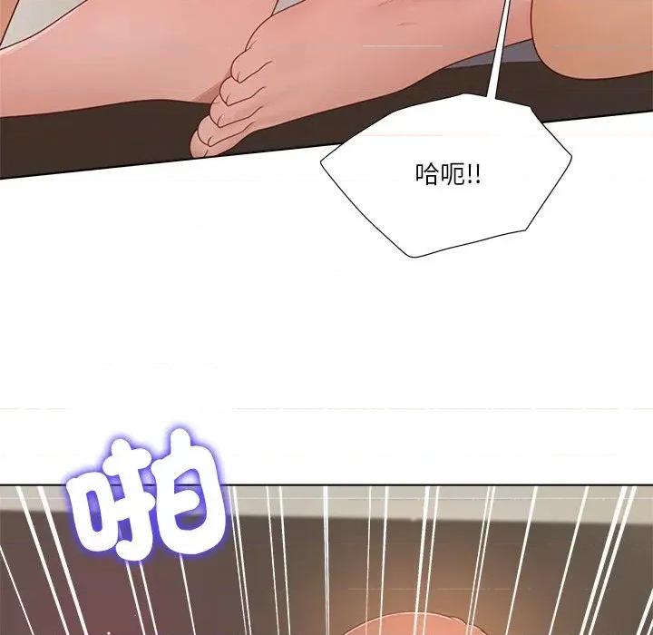 爸爸男友二选一 爸爸男友二选一（无修正）-第26话 第107页