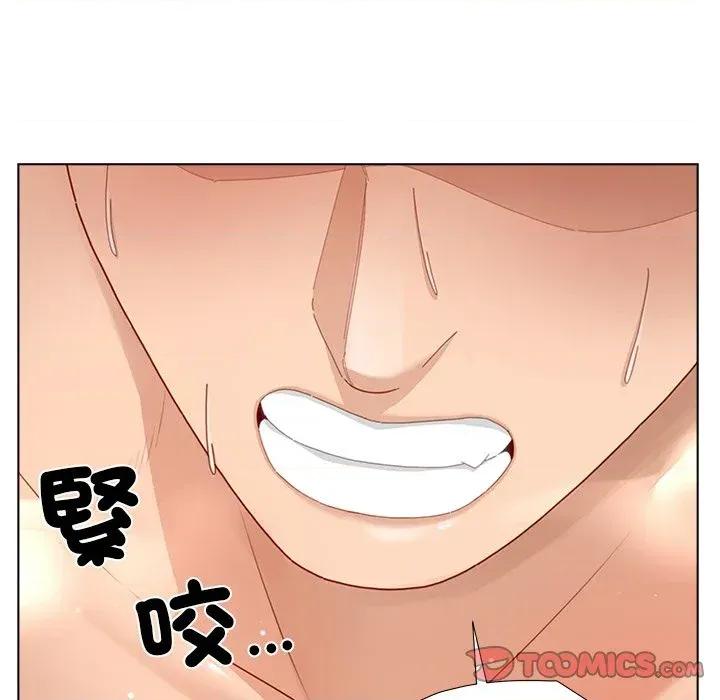 爸爸男友二选一 爸爸男友二选一（无修正）-第26话 第111页