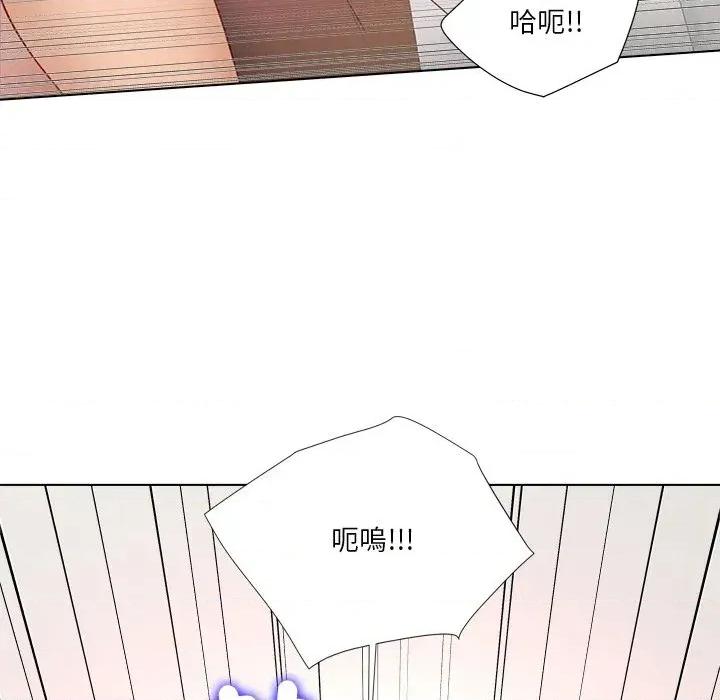 爸爸男友二选一 爸爸男友二选一（无修正）-第26话 第118页