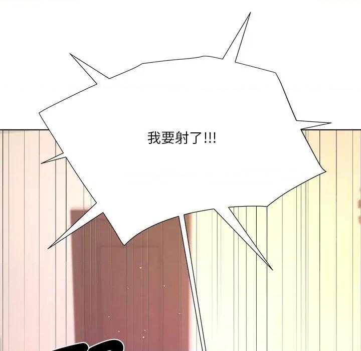 爸爸男友二选一 爸爸男友二选一（无修正）-第26话 第137页