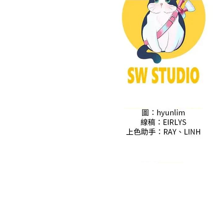 爸爸男友二选一 爸爸男友二选一（无修正）-第26话 第161页