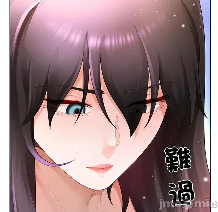 爸爸男友二选一 爸爸男友二选一（无修正）-第27话 第5页