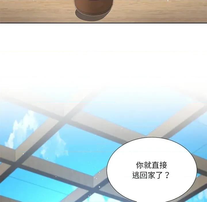 爸爸男友二选一 爸爸男友二选一（无修正）-第27话 第53页