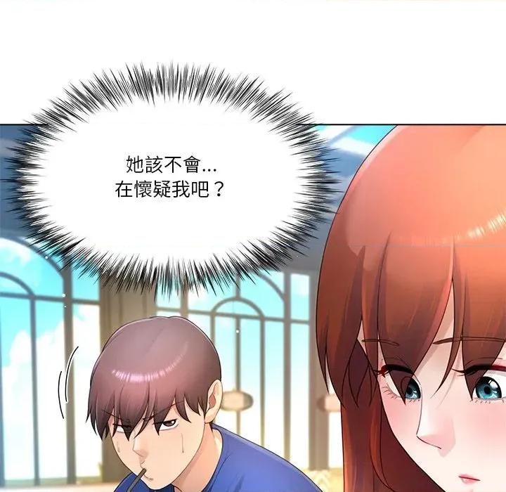 爸爸男友二选一 爸爸男友二选一（无修正）-第27话 第63页