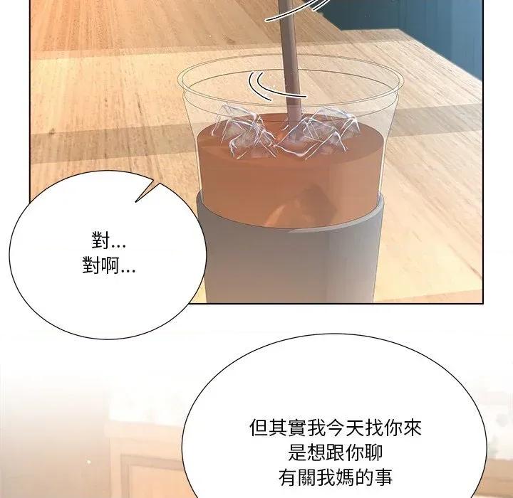 爸爸男友二选一 爸爸男友二选一（无修正）-第27话 第66页