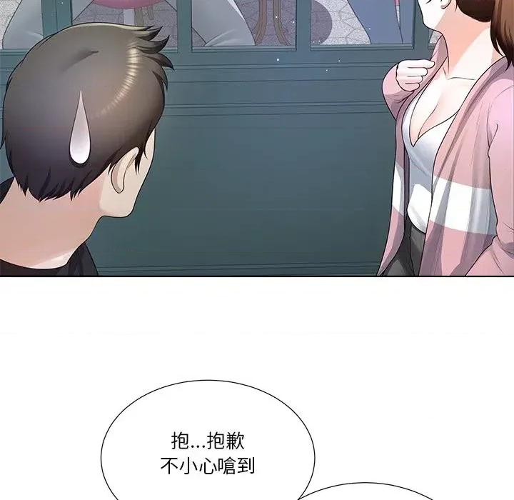 爸爸男友二选一 爸爸男友二选一（无修正）-第27话 第73页