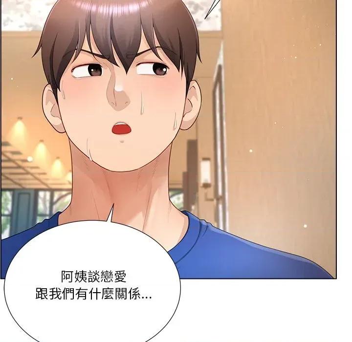 爸爸男友二选一 爸爸男友二选一（无修正）-第27话 第94页
