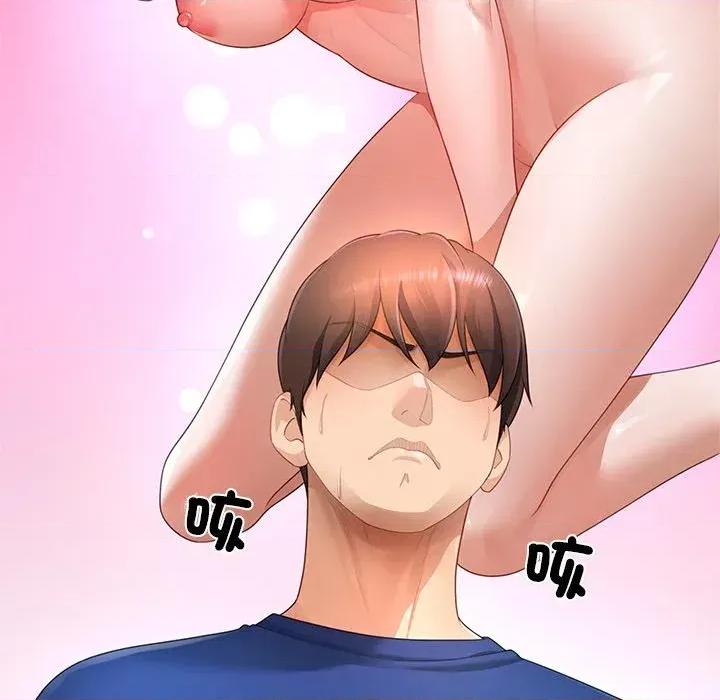 爸爸男友二选一 爸爸男友二选一（无修正）-第27话 第102页